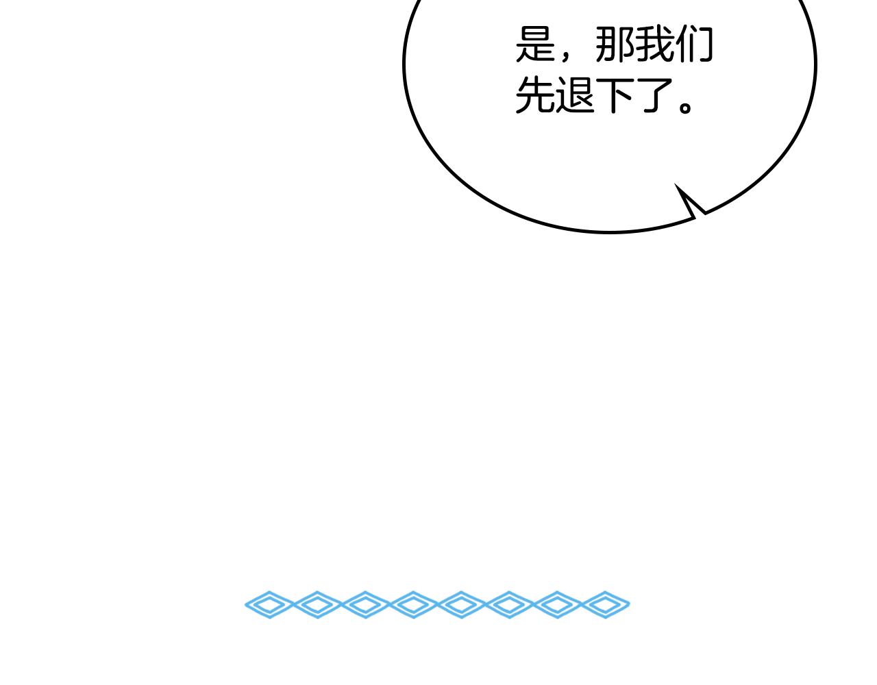 第73话 别人的男人22