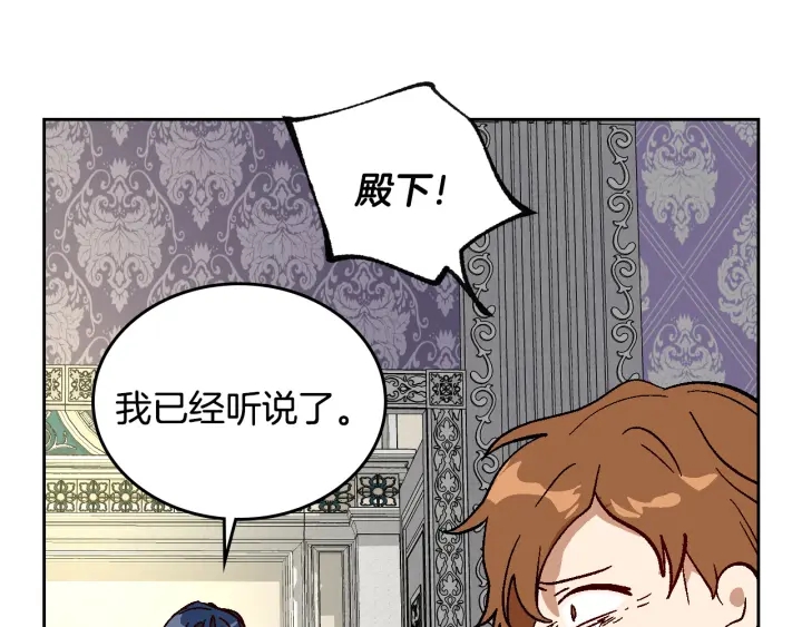 第136话 格杀勿论40