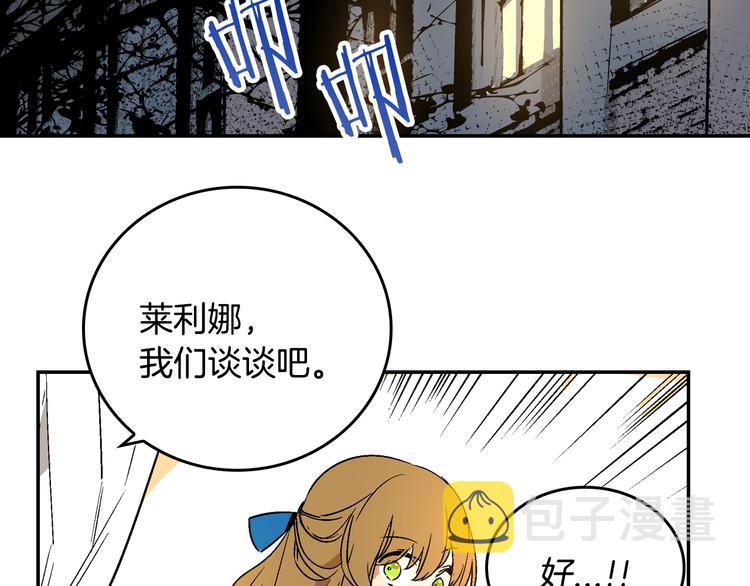 第5话 真正的爱情86