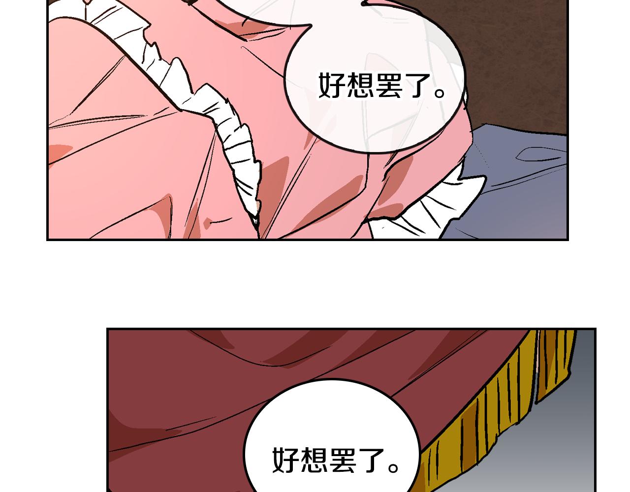 第47话 另一位公爵30
