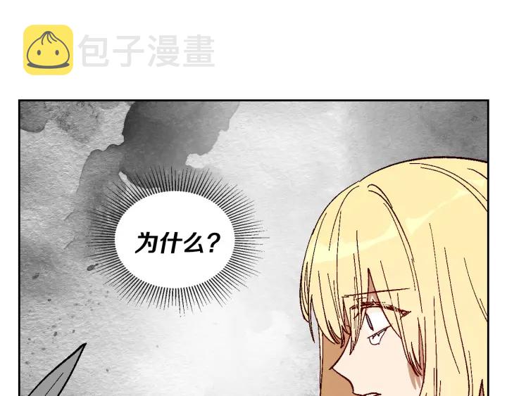 第141话 摆脱设定32