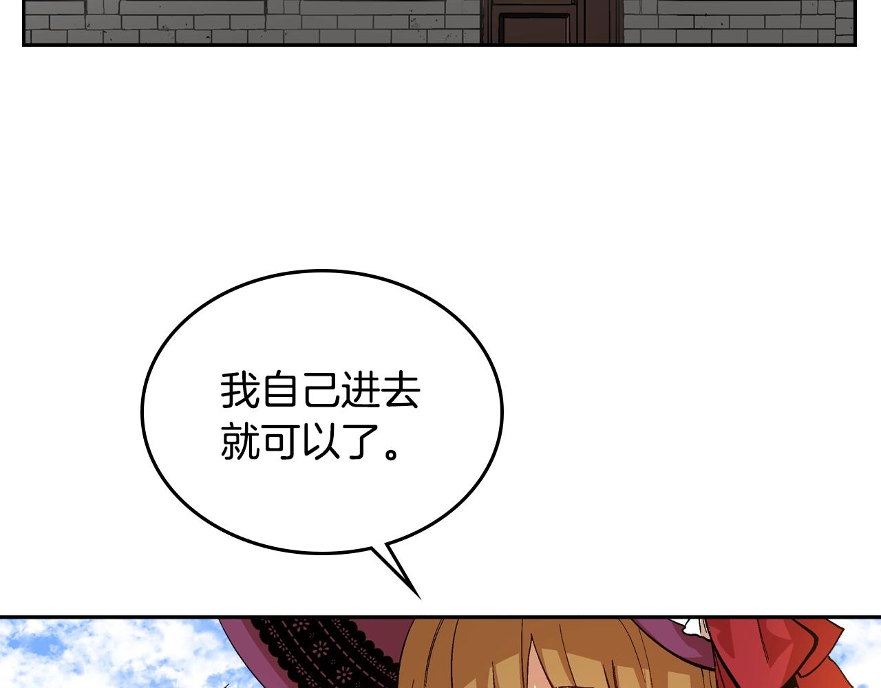 第79话 幽会28