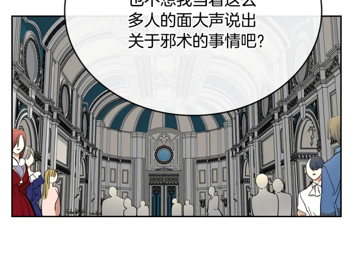 第137话 没用的家伙74