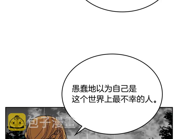 第140话 别再疯下去了95