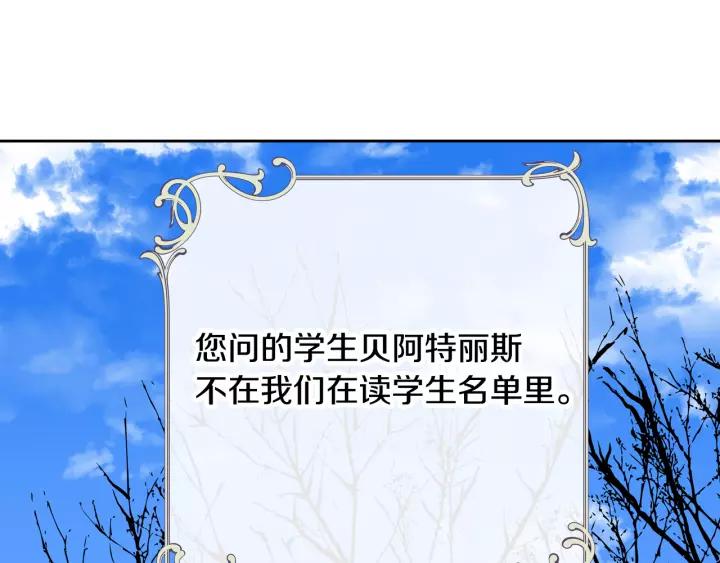 第29话 比想象中要好很多61