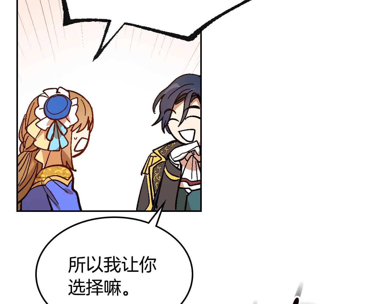 第104话 你要救谁？62