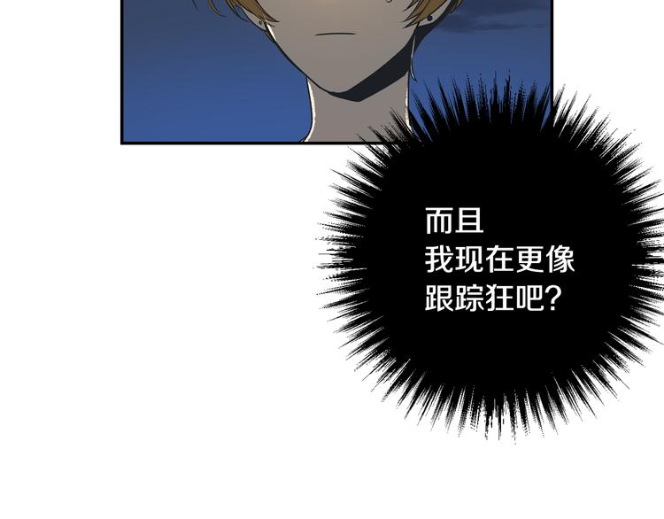 第3话 努尔骑士69