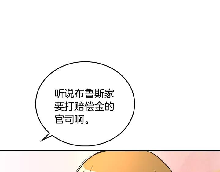 第10话 入住之日82