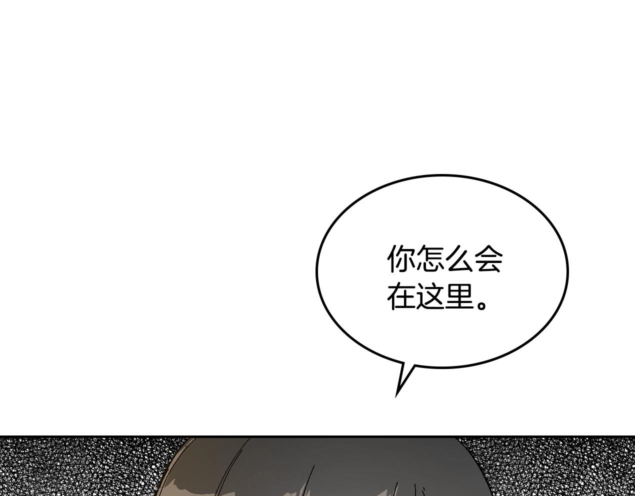 第87话 面对情敌3
