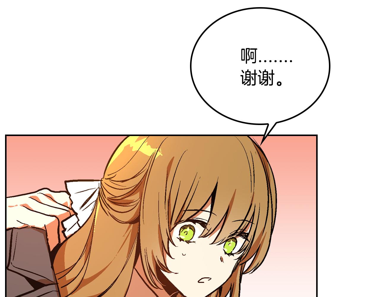 第48话 居然不是她87