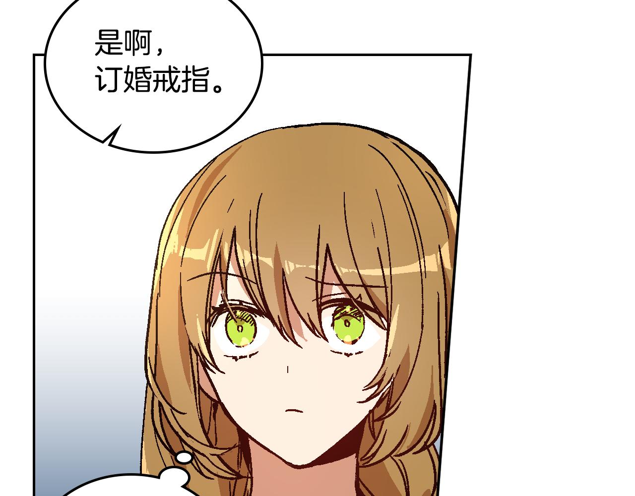 第73话 别人的男人20