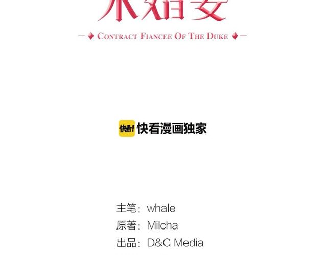 第96话 一对比感觉我是人渣1