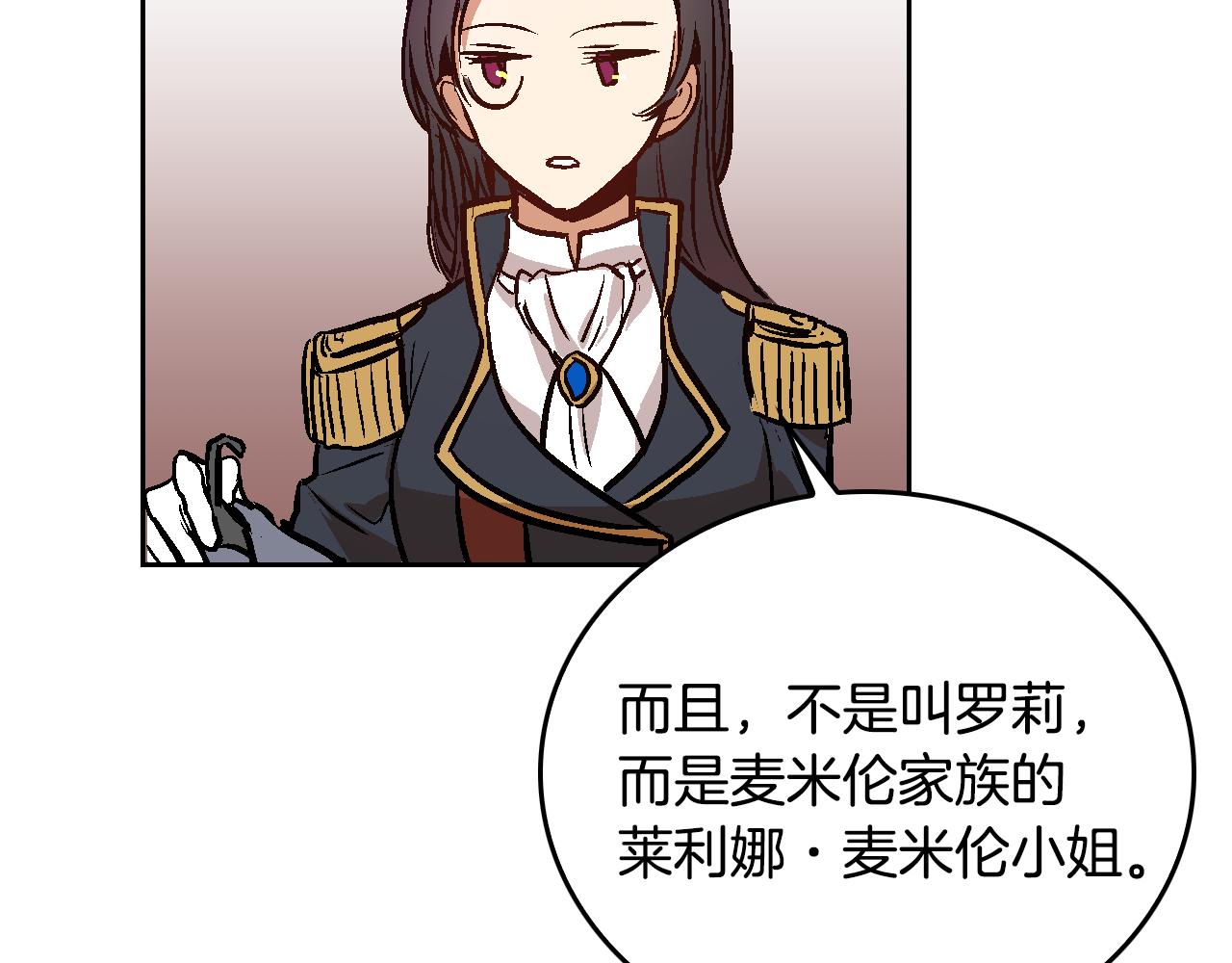 第47话 另一位公爵64