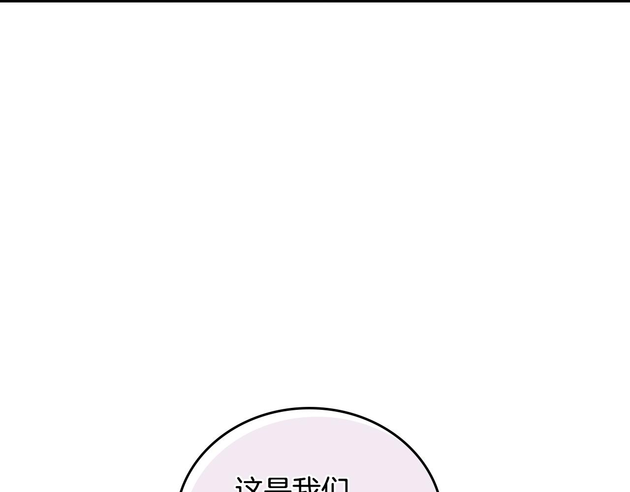 第56话 后宫第一妃36