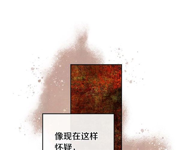 第119话 爱情冲昏头脑91