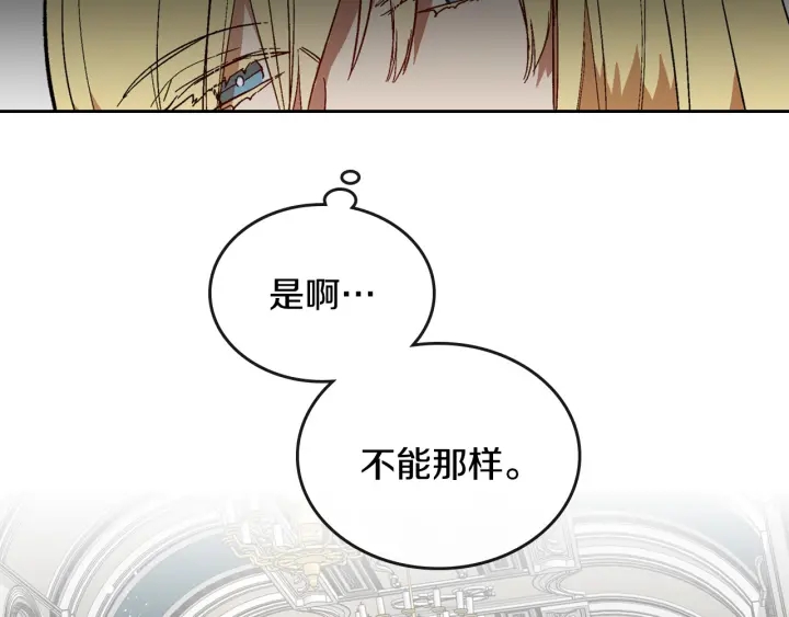 第137话 没用的家伙119