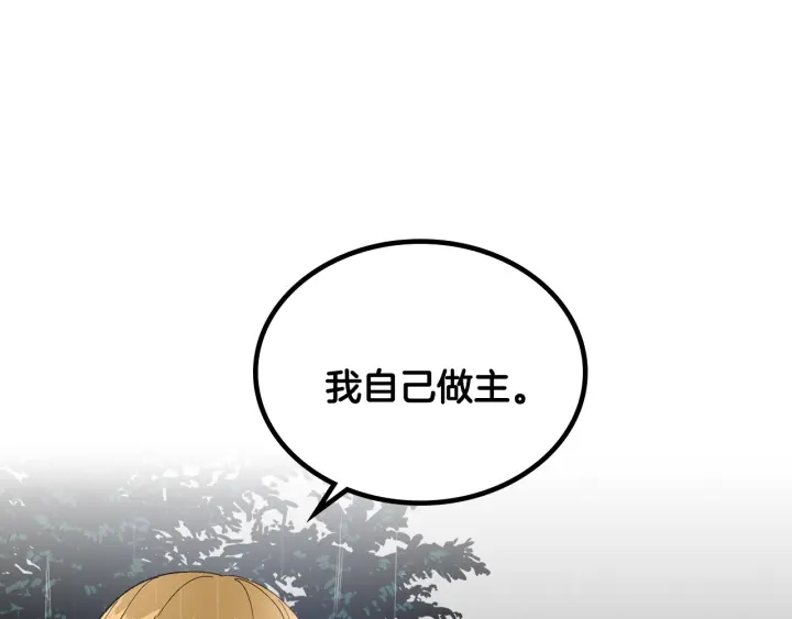 第141话 摆脱设定81