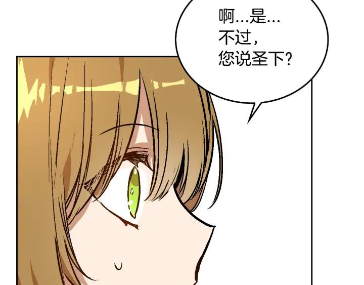 第38话 我的徒弟76