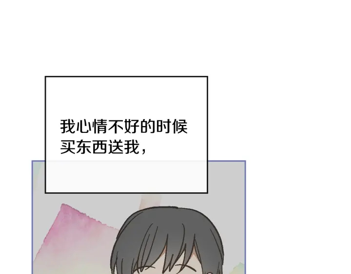 番外4 绝对不是劈腿31