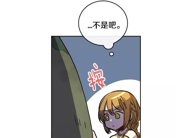 第22话 吓坏我了76