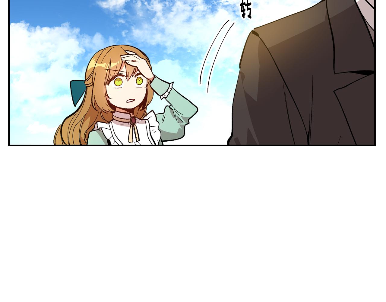 第72话 吃醋112