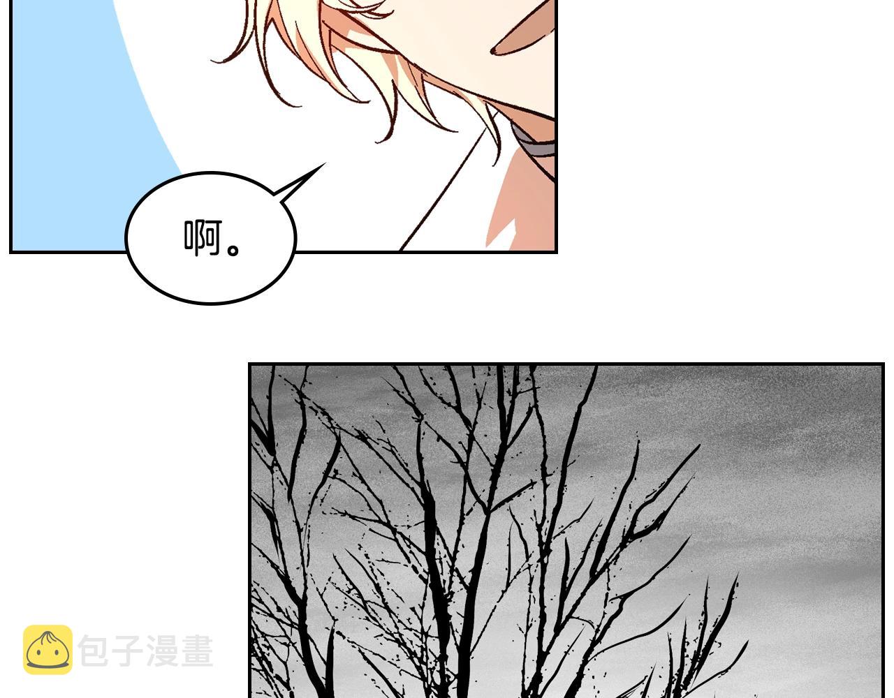 第90话 感情是累赘？110