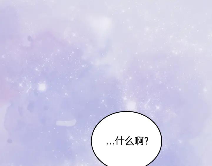第8话 我的护卫76