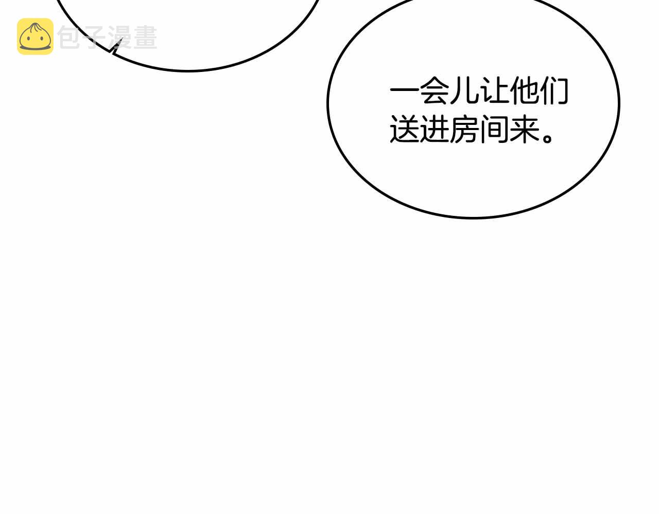 第110话 今天太累，暂且放过82