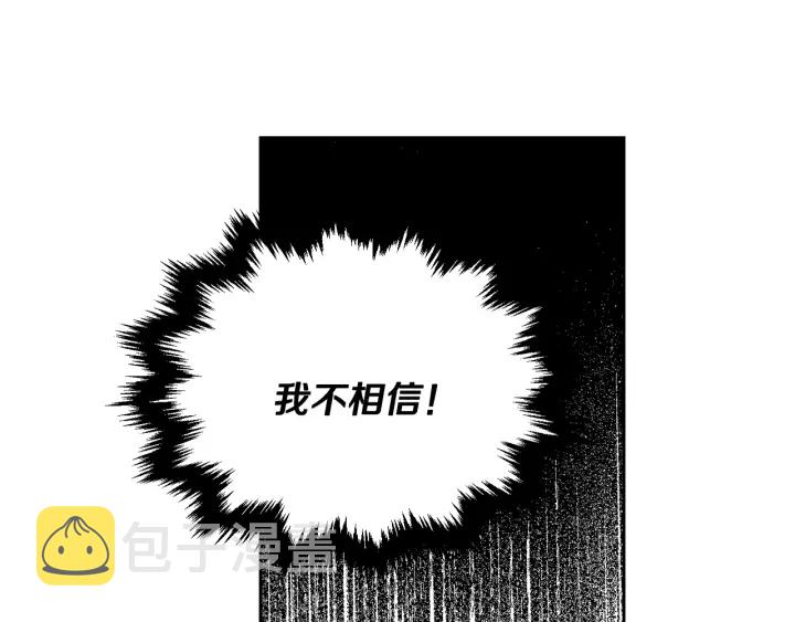 第138话 抓捕反贼110