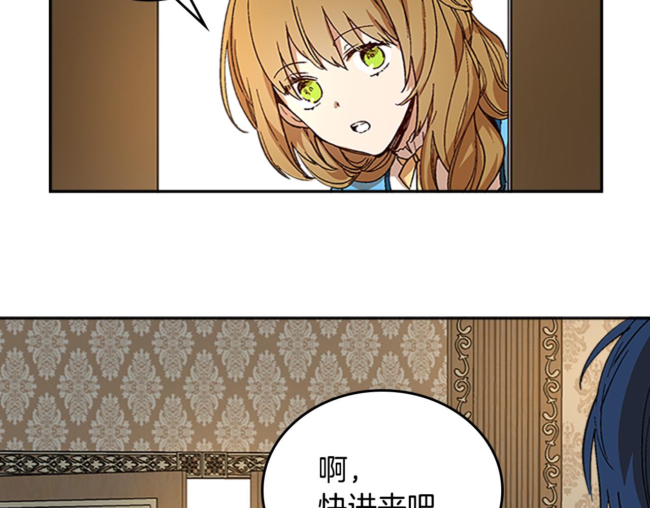第51话 你会帮我吧125