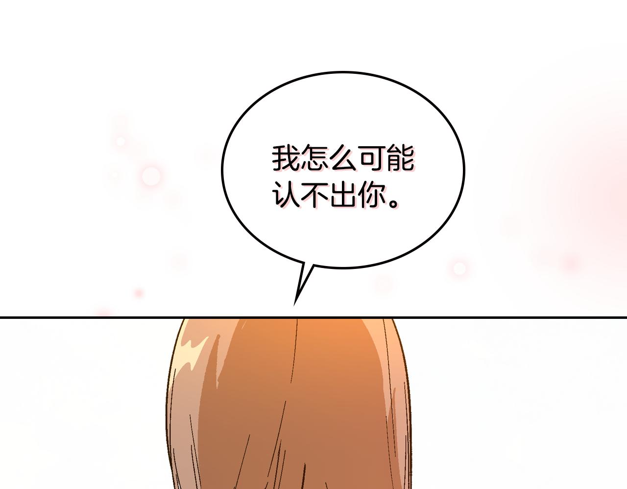 第60话 因爱指引91