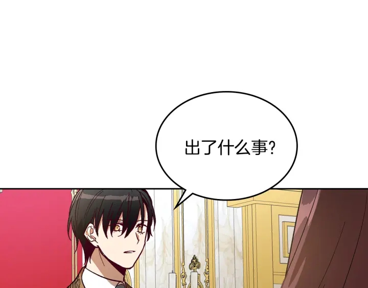 第139话 我才是主人公36