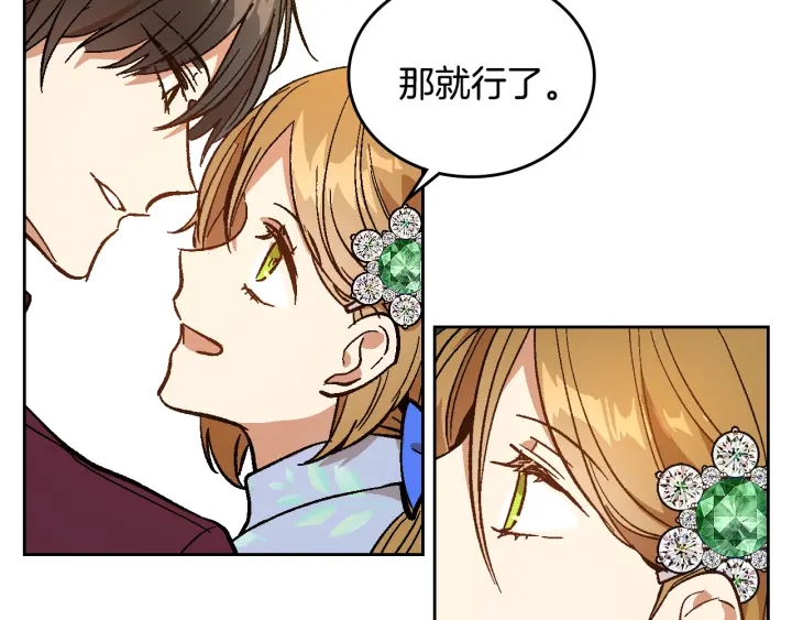 第134话 我没时间了115