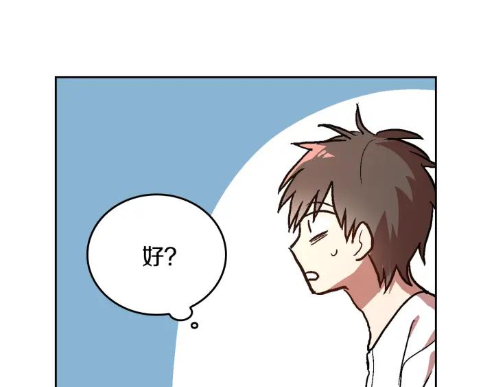 第39话 好久不见17