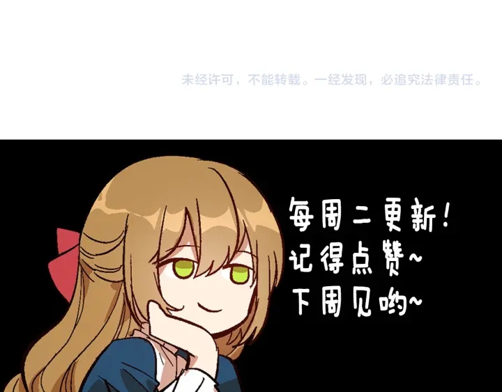 第141话 摆脱设定117