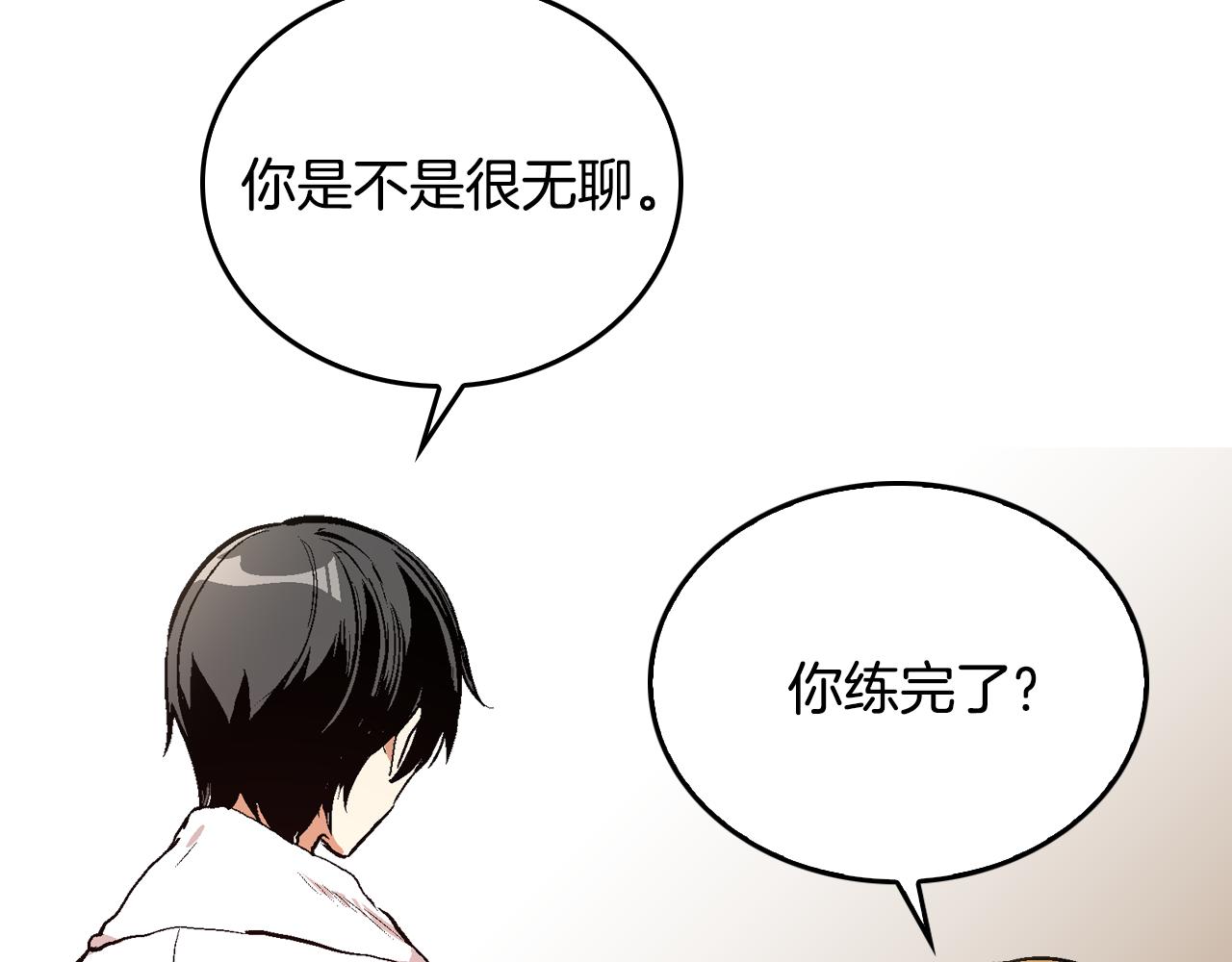 第43话 一般人能做到79