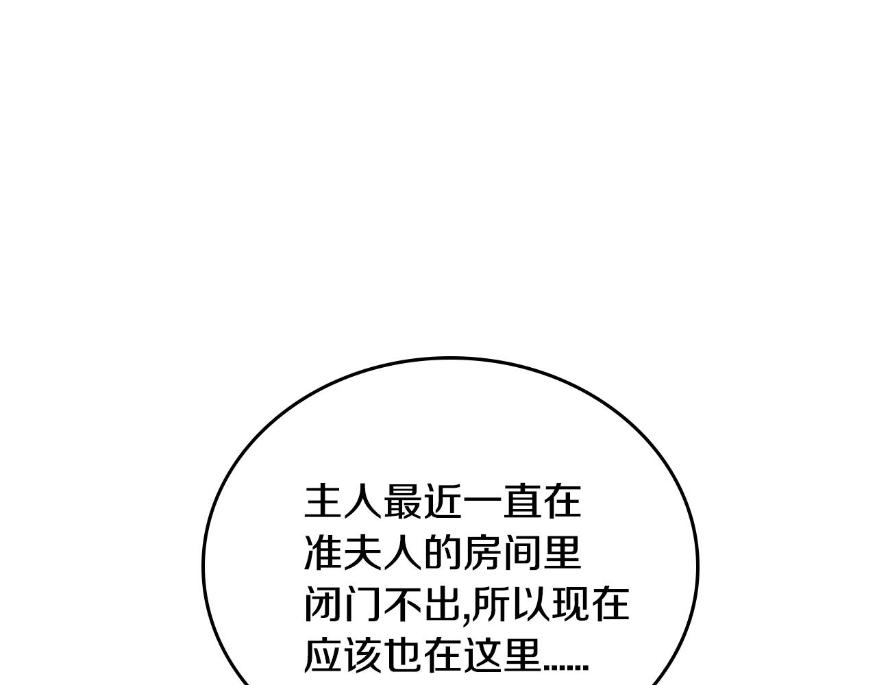 第63话 突如其来的吻90