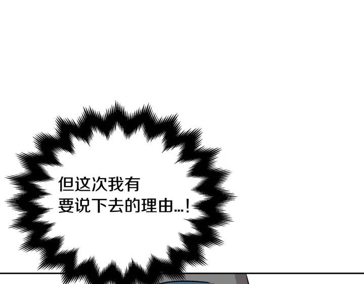 第35话 圣下51