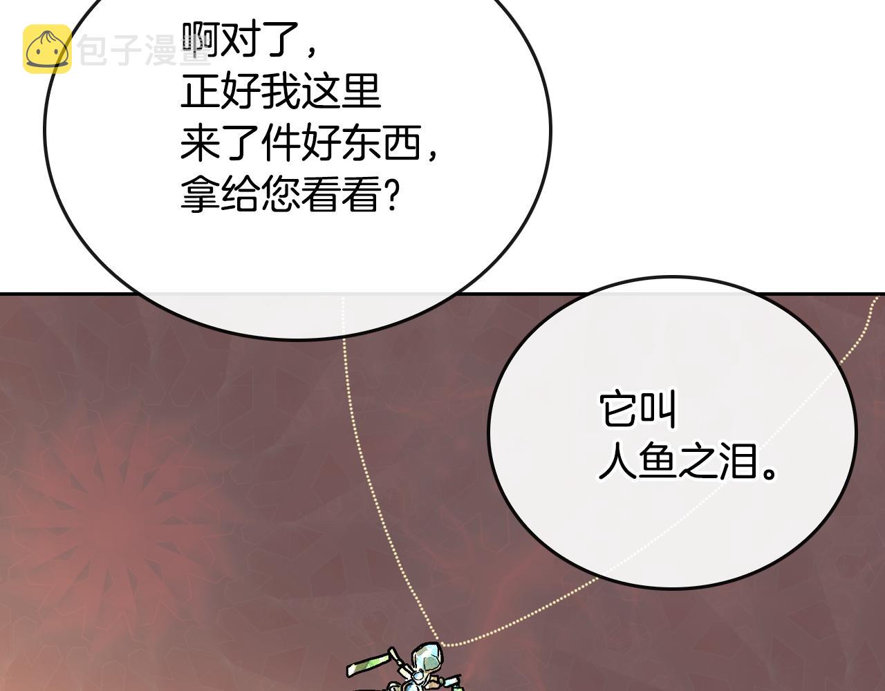 第44话 我很执着68