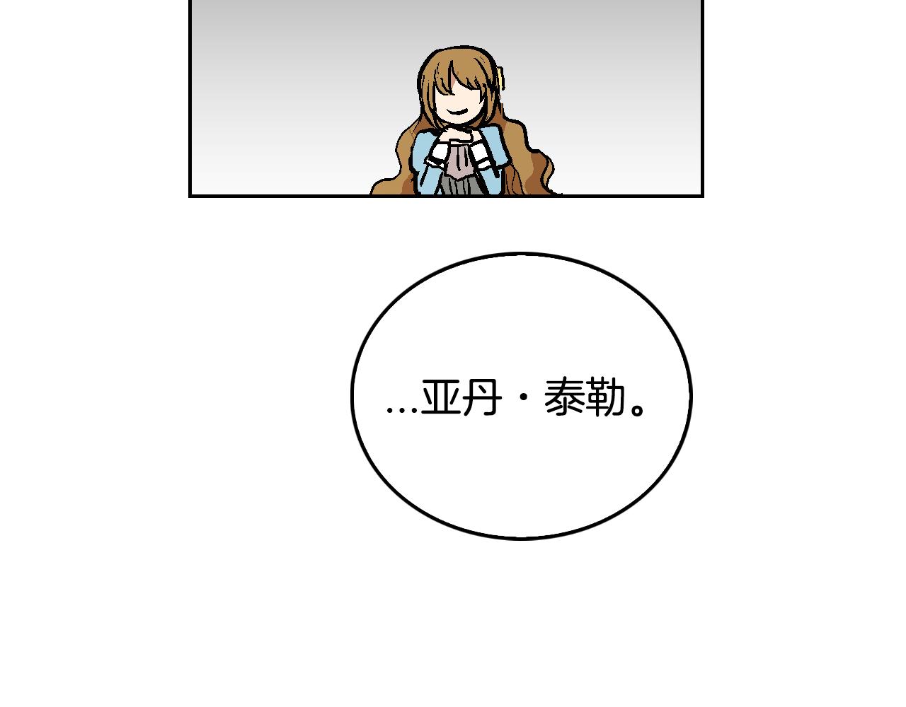 第44话 我很执着5
