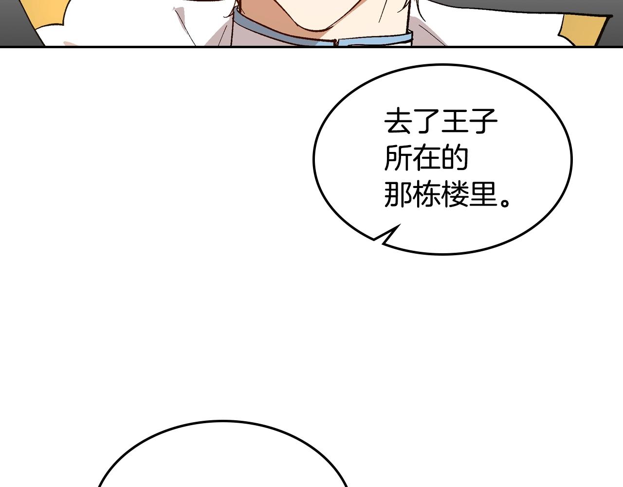 第85话 一定要改变他的命运！89
