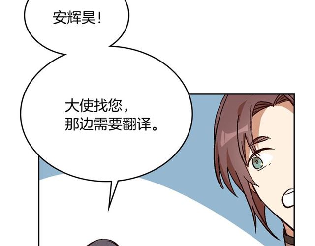 第92话 告白112