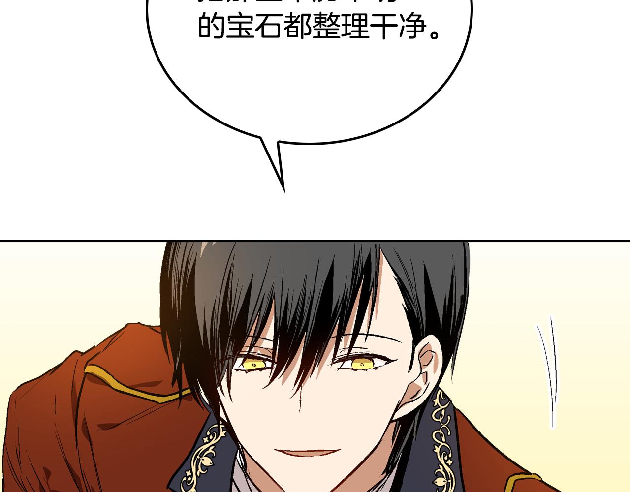 第44话 我很执着28