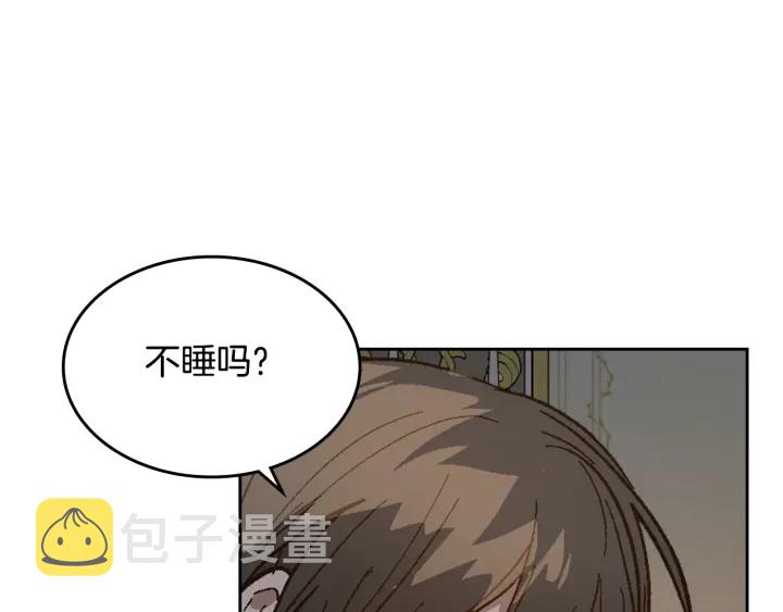 番外11 找到你了169