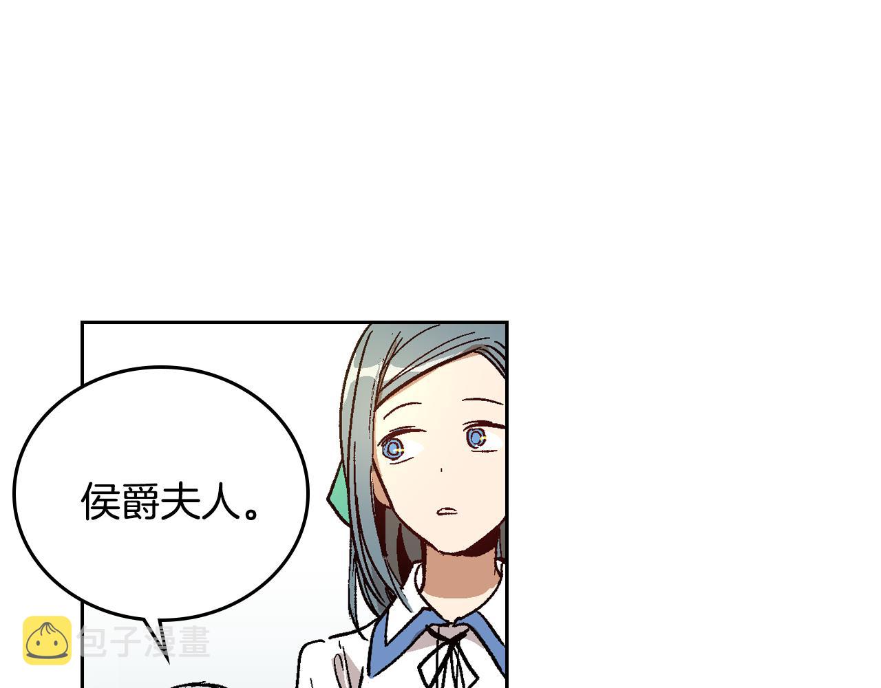 第58话 虚伪的妖妇7