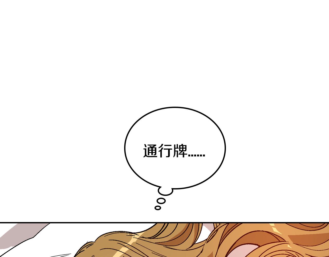 第53话 我很中意你24