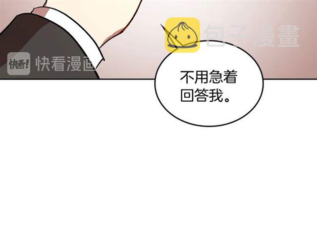 第102话 告白92