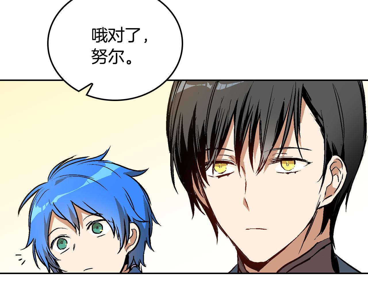 第47话 另一位公爵115