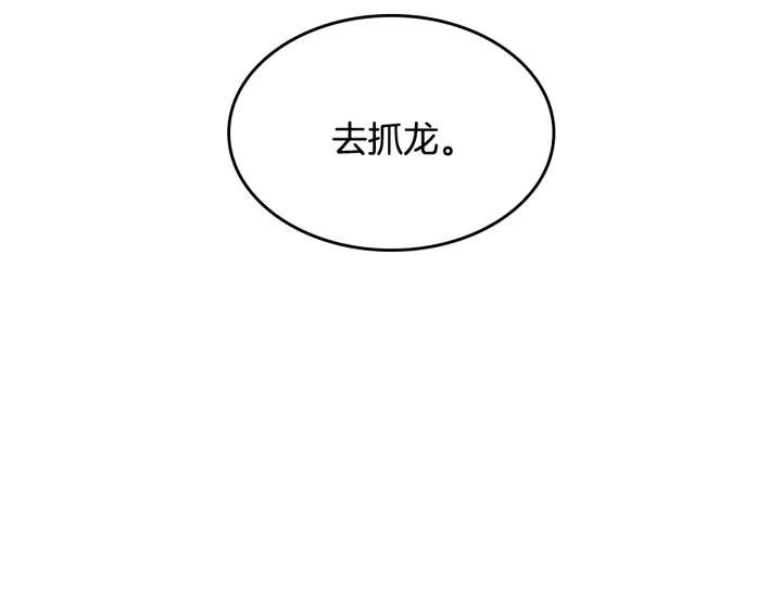 番外5 结婚礼物102