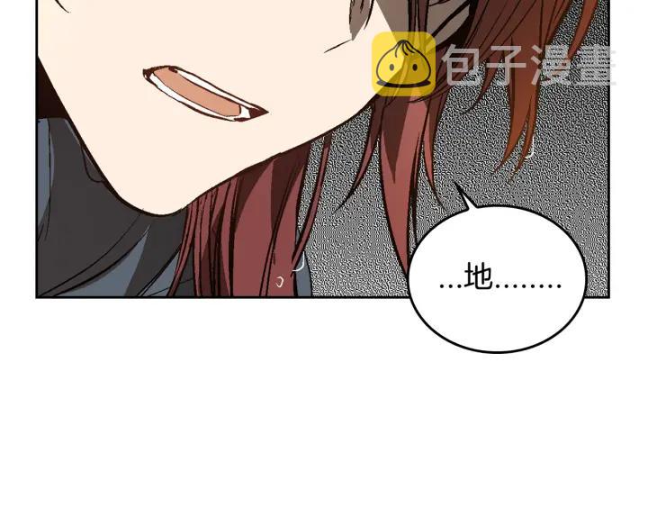 第32话 地狱113